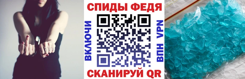 АМФЕТАМИН Розовый  Бутурлиновка 