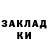 Метадон белоснежный Adimayer Persaud