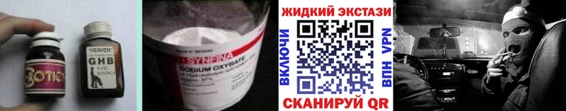 Бутират бутандиол  кракен сайт  Бутурлиновка 