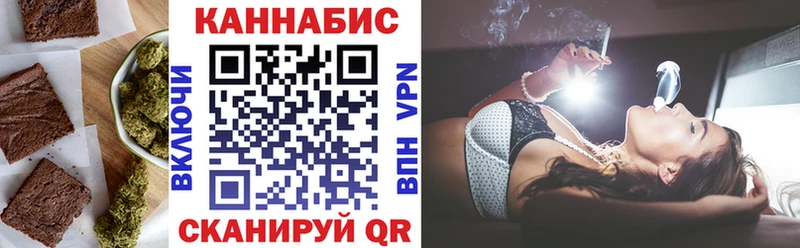 даркнет сайт  Бутурлиновка  Canna-Cookies марихуана 
