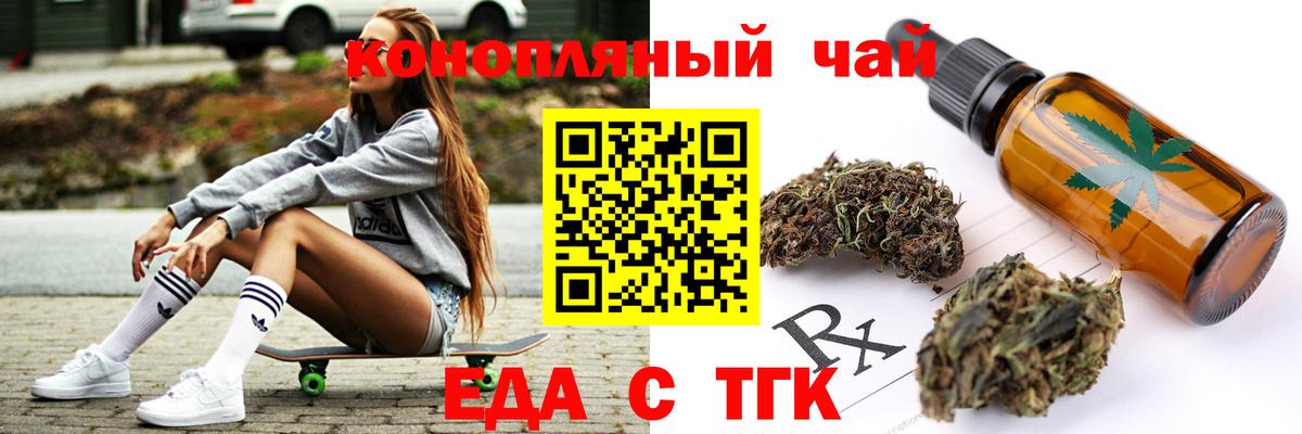 Canna-Cookies марихуана Бутурлиновка