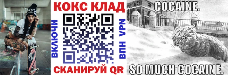 Cocaine 98% нарко площадка официальный сайт блэк спрут зеркало Бутурлиновка закладки