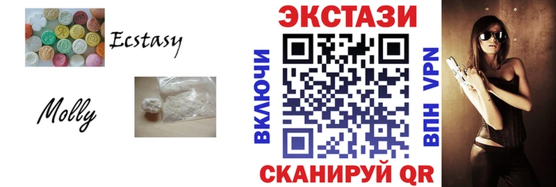 Экстази DUBAI  купить наркотик  Бутурлиновка 