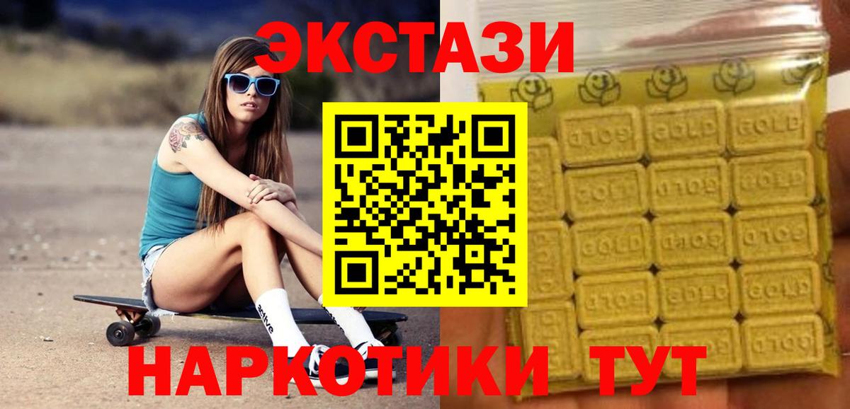 Ecstasy VHQ Бутурлиновка