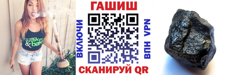 как найти   Бутурлиновка  МЕГА онион  Гашиш гарик 