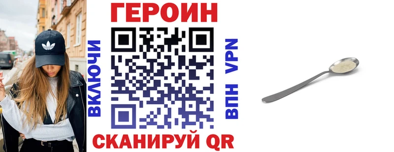Героин хмурый  как найти   даркнет клад  Бутурлиновка 