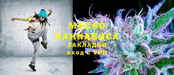 мдма Белокуриха
