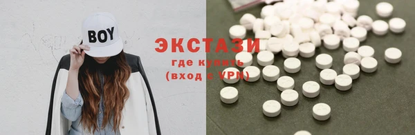 мдма Белокуриха