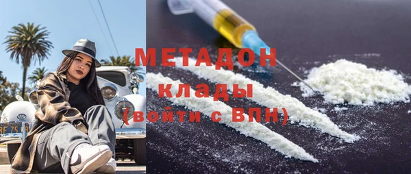 мдма Белокуриха