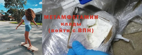 сатива Беломорск
