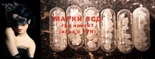мдма Белокуриха