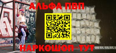 сатива Пыть-Ях
