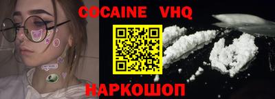jwh Пушкино