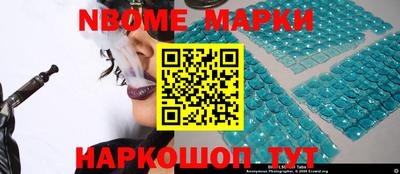 марихуана Партизанск