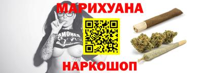 jwh Пушкино