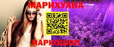 ГАЛЛЮЦИНОГЕННЫЕ ГРИБЫ Первоуральск