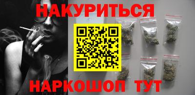 сатива Пыть-Ях
