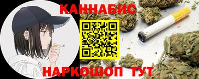 марихуана Партизанск