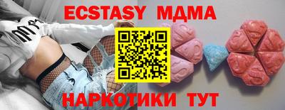 марихуана Партизанск