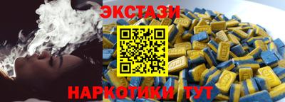 сатива Пыть-Ях