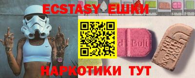 индика Пенза