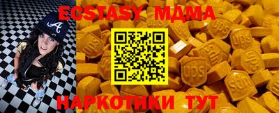 марихуана Партизанск