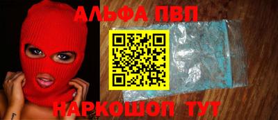 сатива Пыть-Ях