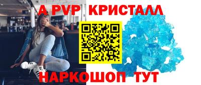 jwh Пушкино