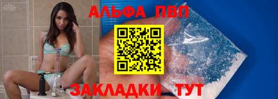 марихуана Партизанск