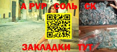 Альфа ПВП Пугачёв