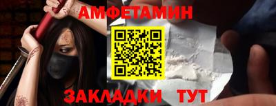 сатива Пыть-Ях