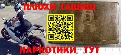 jwh Пушкино