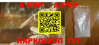 сатива Пыть-Ях