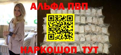 индика Пенза