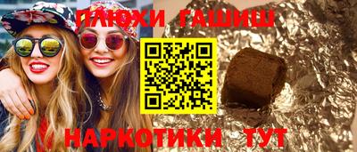 jwh Пушкино