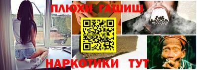 сатива Пыть-Ях