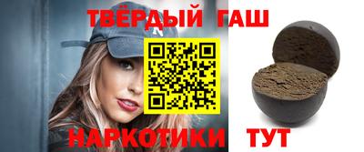 сатива Пыть-Ях