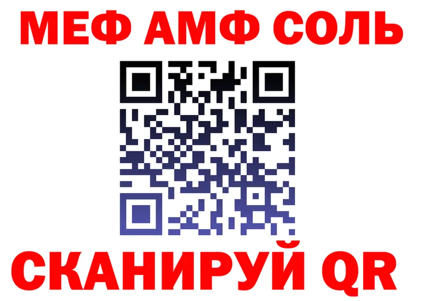 АМФ VHQ ссылки площадка hydra Бутурлиновка