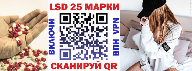 Лсд 25 экстази кислота  hydra как зайти  Бутурлиновка 