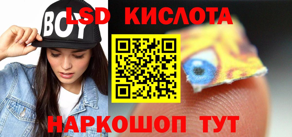 Лсд 25 экстази кислота  Вход с VPN  LSD-25 экстази ecstasy  ЛСД экстази  Бутурлиновка 