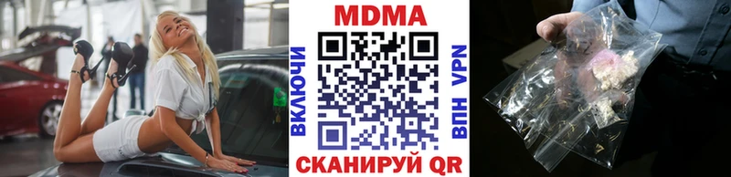 ссылка на мегу маркетплейс Бутурлиновка МДМА молли