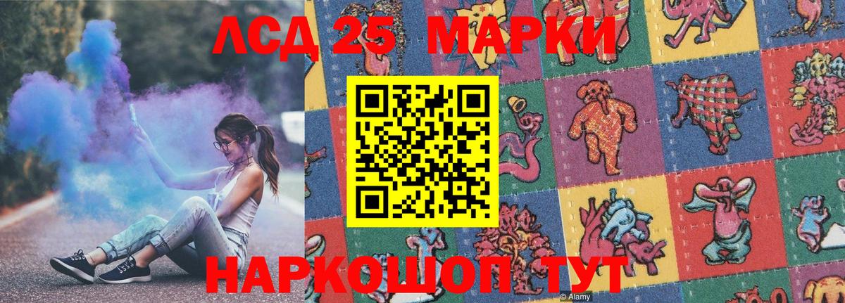 Бутурлиновка  Марки N-bome 1500мкг  Марки N-bome  Вход с VPN 