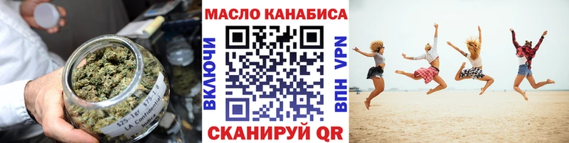 Дистиллят ТГК THC oil  дарк нет формула  Бутурлиновка 